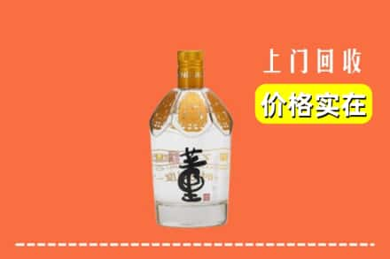 原州区回收董酒