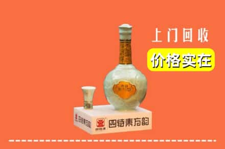 原州区回收四特酒