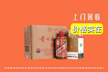 原州区回收精品茅台酒