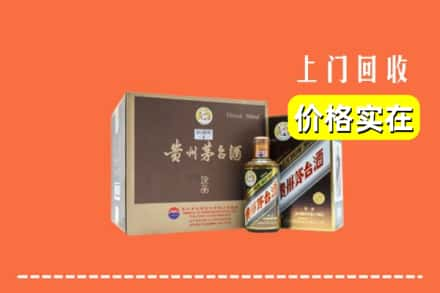 原州区回收彩釉茅台酒