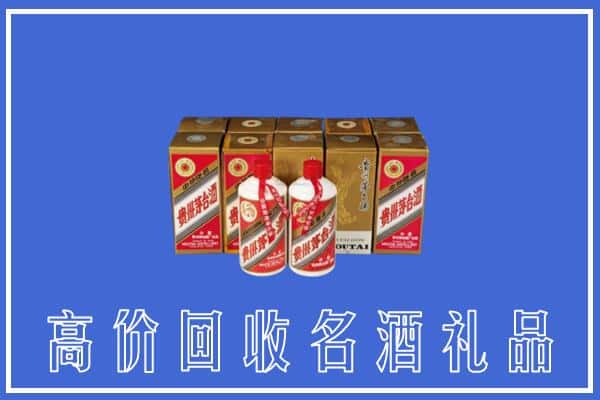 袁州区回收茅台酒